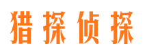 上街出轨调查